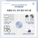 점프런 이미지