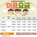 실감콘텐츠체험관 탐 이미지