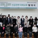 국제학생교류센터 이미지