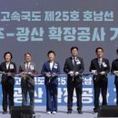 동광주 네이버블로그