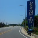 태안, 보령, 군산 캠핑 라이딩 1. (2020년 06월22일~26일) 이미지