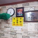 엄마찐빵