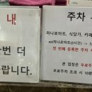 스페이스본 휘트니스센터 이미지