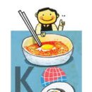 명동호떡