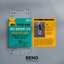 크리에이티브 북디자인 | 축제 포스터, 프로그램북, 배너, 현수막, 웹홍보물...x성수 '필름성수' 영화제 풀패키지 홍보물 디자인