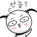 안막랜드