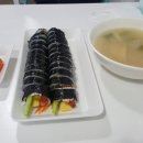말아말아김빱