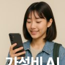 타이밍 - 유성구 대학로 8 | 타이밍