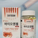 엔젤바이오건강 네이버블로그