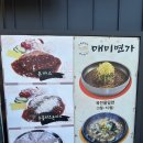 매미면가