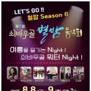 쇠바우골 탄광문화장터 이미지