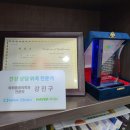 더바른마취통증의학과의원 이미지