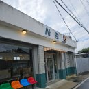 구지우체국 이미지