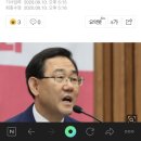 주호영 &#34;상임위 7개 무조건 가져온다&#34; 이미지