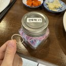 멘야하나비 광안점 | [부산 광안리 맛집] 마제소바와 카레 맛집, 멘야하나비 광안점