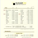 슈가온왁싱 노원점 네이버블로그