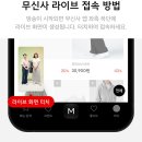 짠 라이브