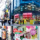 이-마트앞 3가 3 이미지