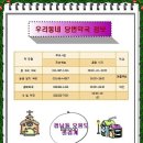 범약국 이미지