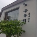 보문산로 이미지