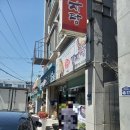 은미축산 이미지