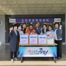 도안면 충북일보