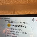 닭코