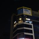 만두고을 중산점 이미지