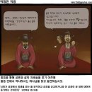 말씀묵상 2024년 8월 15일 이미지