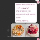 몽글떡공방