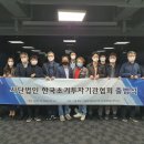 에이치글로벌자문