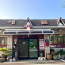 언양가든 앞 이미지