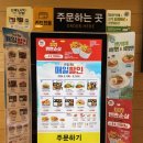 한솥도시락(영종하늘도시) | 영종하늘도시 스타벅스 근처 혼밥, 도시락 맛집 한솥