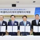에스케이건설(주) 이미지