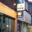 청양군 노인복지관 | 모란역 양갈비 맛집 [칸] A세트 구성부터 삿포로 생맥주까지 솔직후기