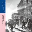 더좋은삶 네이버블로그