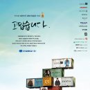 [신성통상 채용] TOPTEN 생산관리 경력직 채용 (~11/28) 이미지