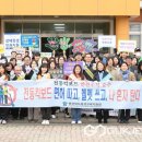 음성교육청 이미지