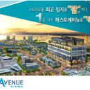 퍼스트에비뉴1차 티스토리