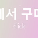 (주)시소퍼블릭릴레이션즈 이미지