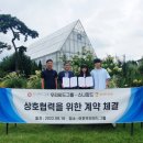 (주)씨드그룹 이미지