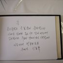 동의중학교