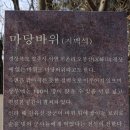 주사암 - 1660 | 주사암