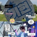 개멋지개 | 2026 피크페스티벌 양일권을 끊은 이유, 오직 몬스타엑스 기현 보러!