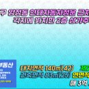 오케이부동산중개사무소 이미지