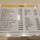 경희궁돈까스 네이버블로그