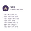 서울대학교병원 강남의원 | 강남가슴수술, 병원 결정 전 2가지만 확인하세요<가슴성형 4,976건 진행한 병원에서 알려드립니다>