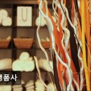 멍생폼사 네이버블로그