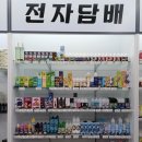 데일리96