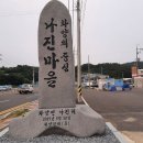 화양주유소 이미지